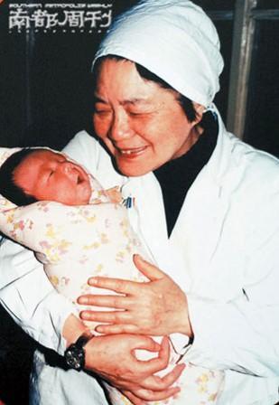 素竹生殖医学中心